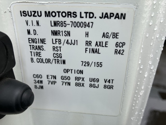Mazda TITAN 2014 7874743-8
