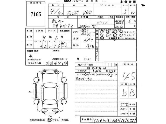 Volvo V60 2022 7872773-2