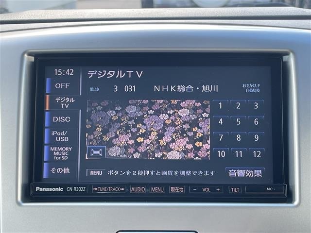 Suzuki WAGON R 2016 7855052-16