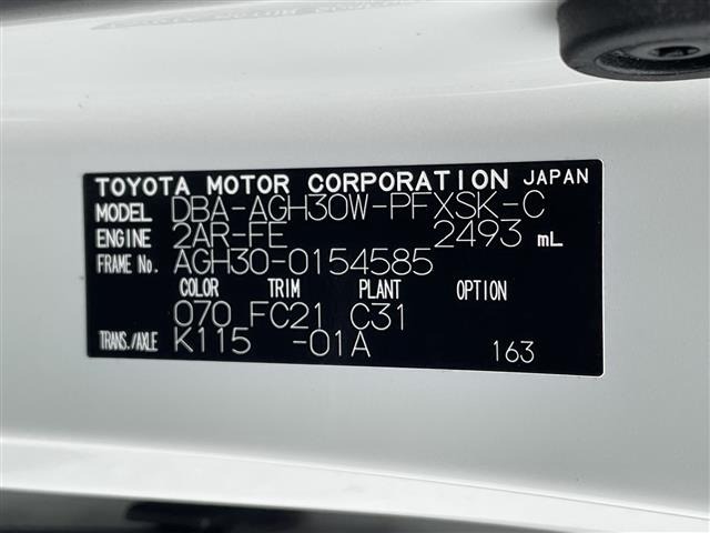 Toyota ALPHARD 2017 7904316-8