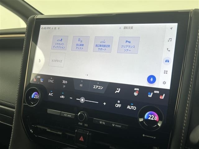 Toyota ALPHARD 2023 7904494-1