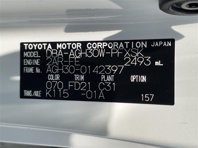 Toyota ALPHARD 2017 7904633-8