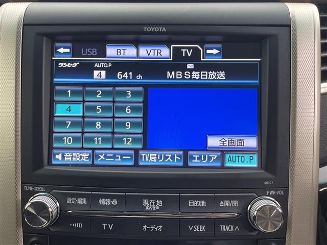 Toyota ALPHARD 2013 7904674-18