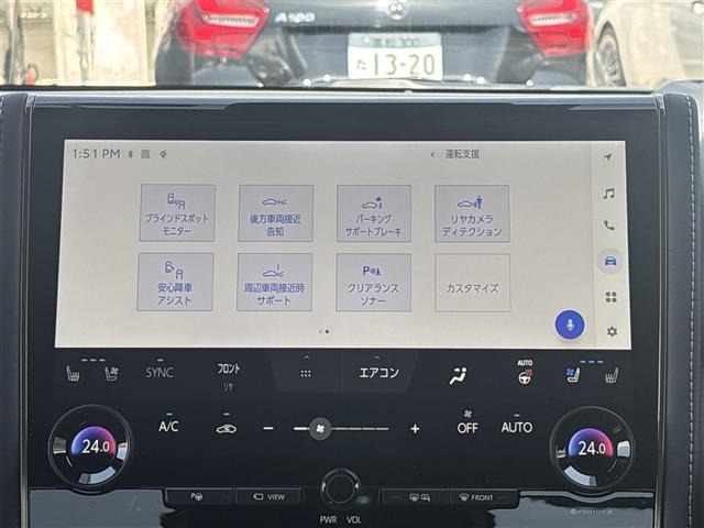 Toyota ALPHARD 2024 7904692-21