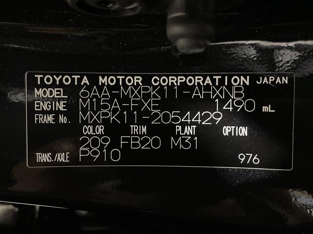 Toyota AQUA 2022 7893402-8