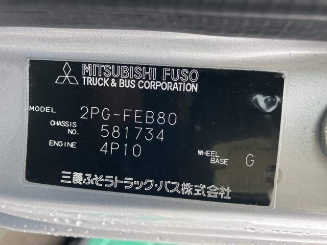 Mitsubishi CANTER 2020 7905797-8