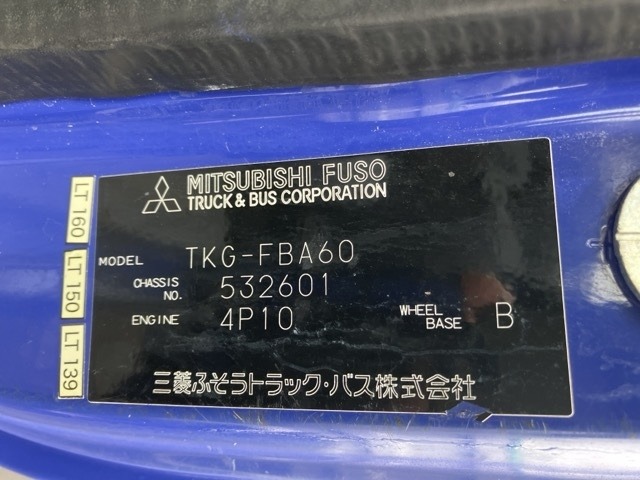 Mitsubishi CANTER 2013 7905883-8