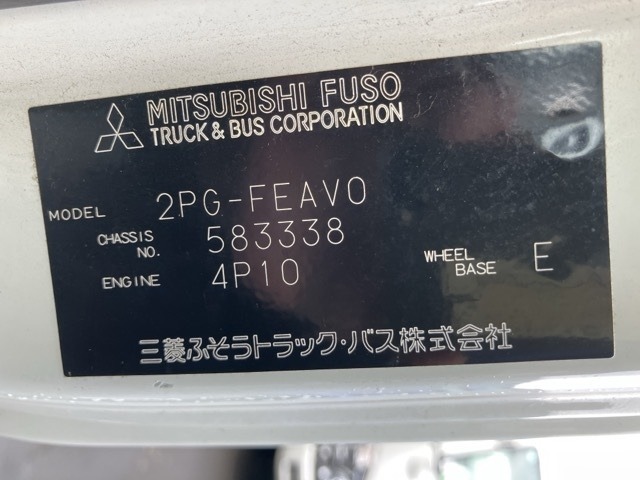 Mitsubishi CANTER 2020 7905884-8