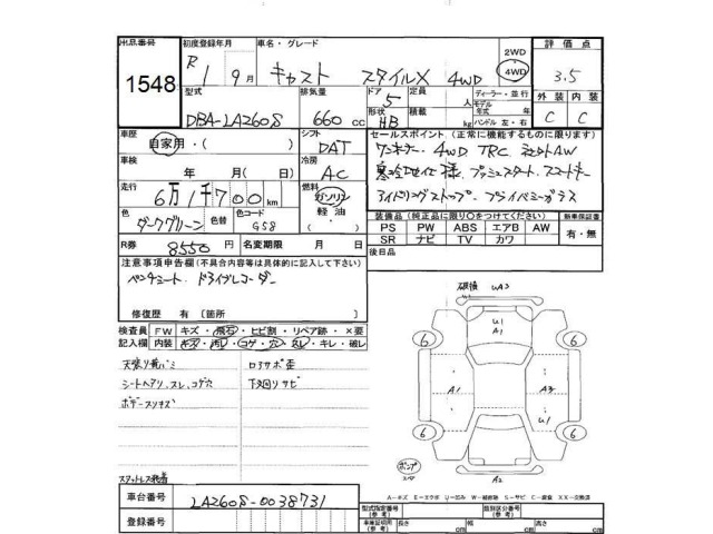 Daihatsu CAST 2019 7897091-2