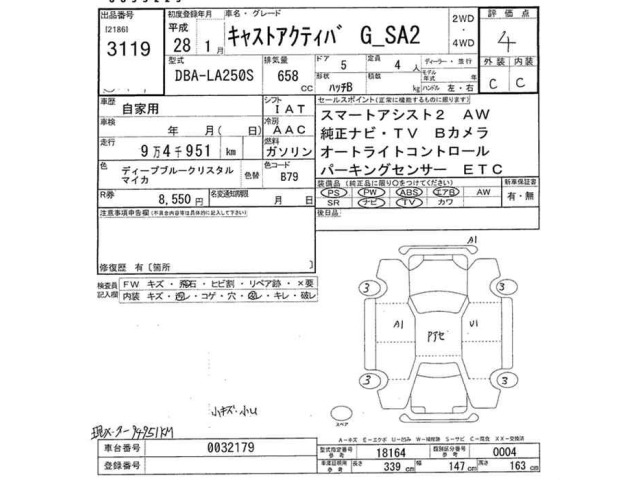 Daihatsu CAST 2016 7897109-2