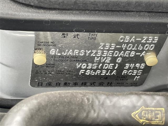 Nissan FAIRLADY Z 2005 7906321-8
