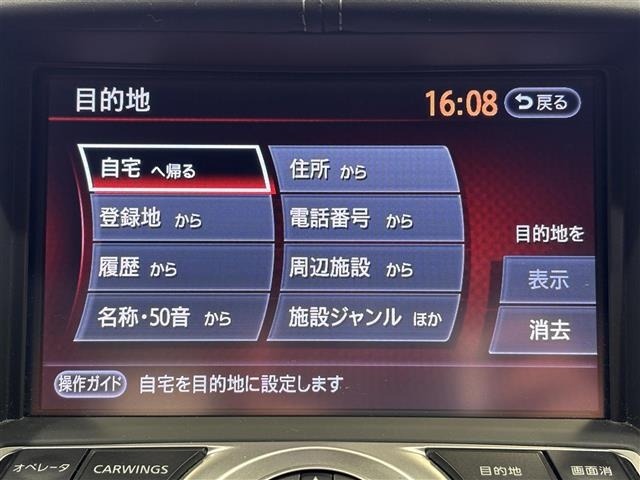 Nissan FAIRLADY Z 2013 7906326-3