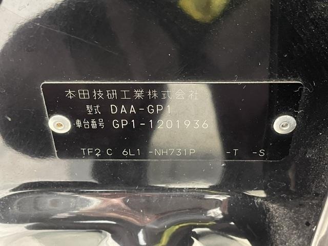 Honda FIT 2012 7886124-8