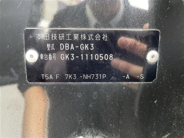 Honda FIT 2015 7886220-8