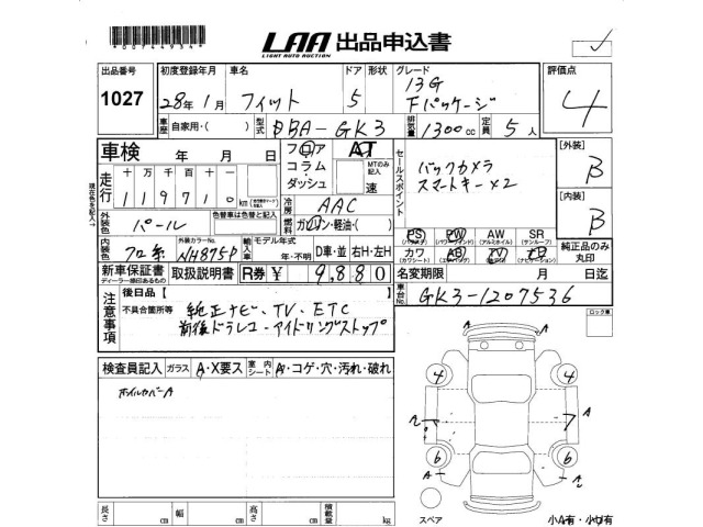 Honda FIT 2016 7886385-2