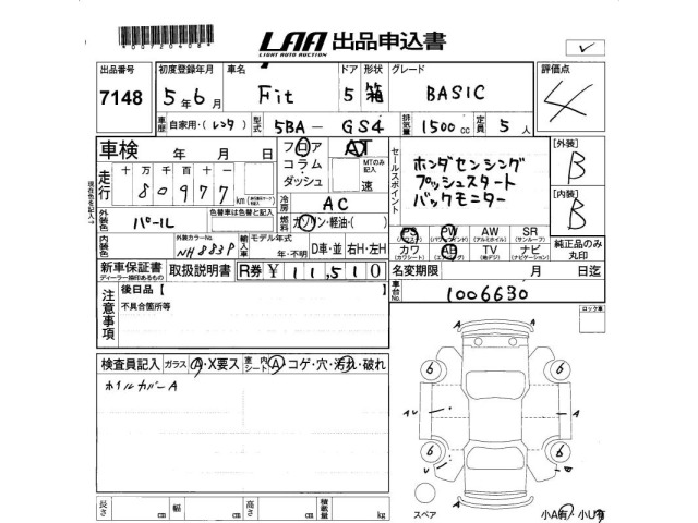Honda FIT 2023 7886498-2