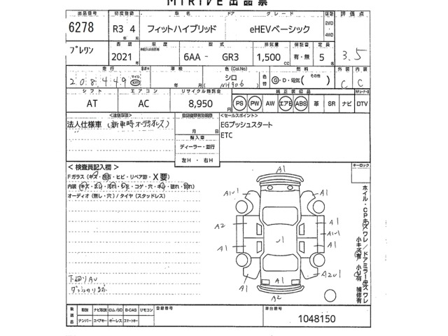 Honda FIT 2021 7886630-2