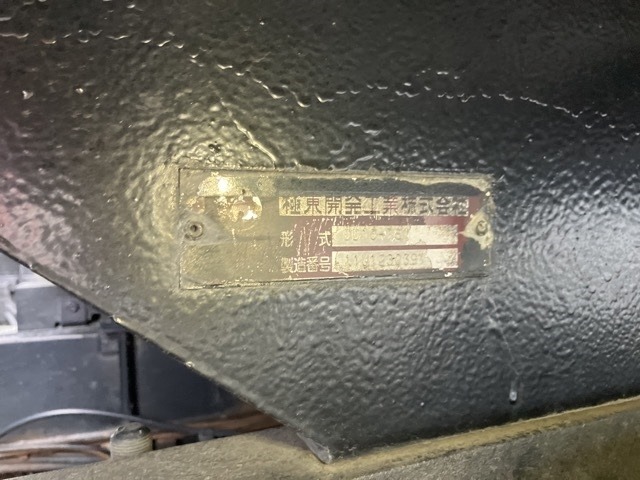 Isuzu GIGA 2012 7903869-17