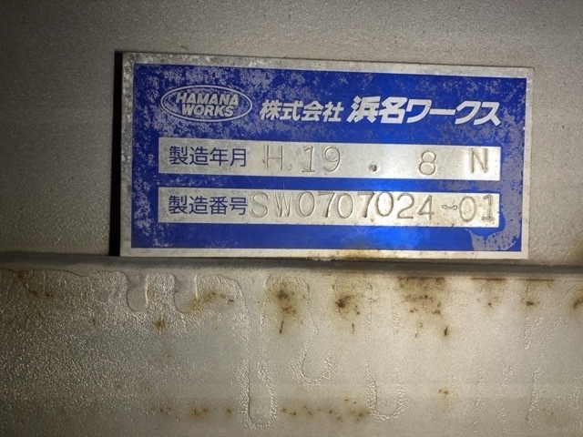 Isuzu GIGA 2007 7903878-17