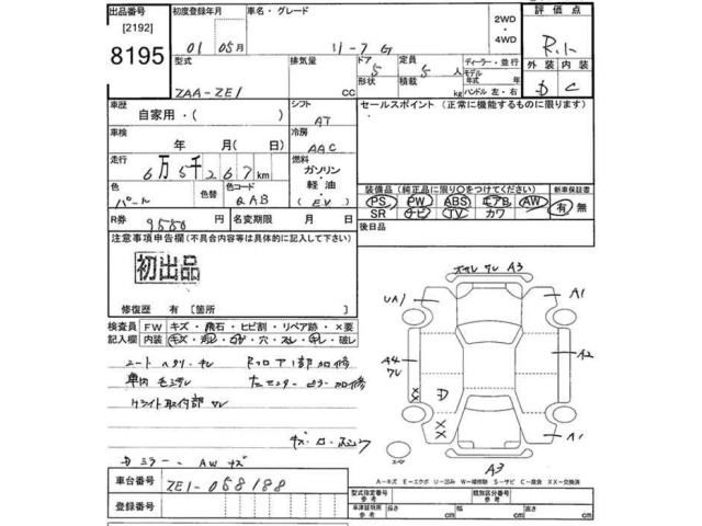 Nissan LEAF 2019 7897090-2