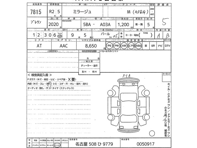 Mitsubishi MIRAGE 2020 7906219-2