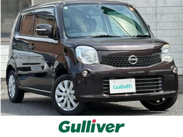 Nissan MOCO 2013 7903973-0