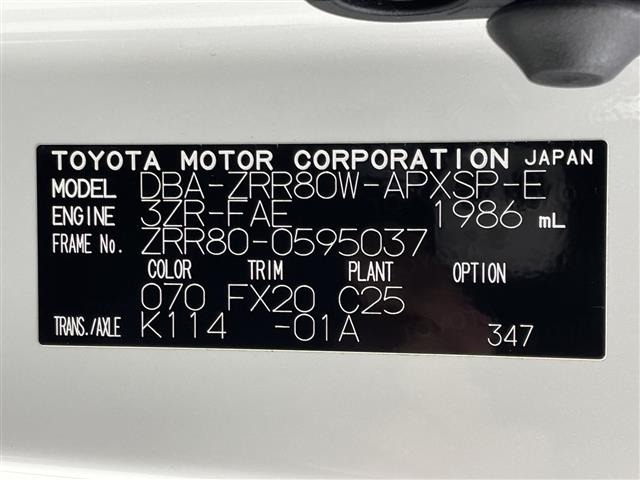 Toyota NOAH 2020 7895811-8