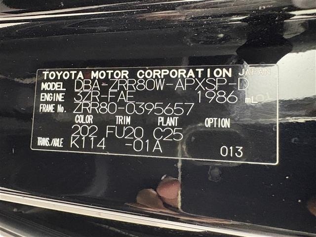 Toyota NOAH 2018 7896094-8