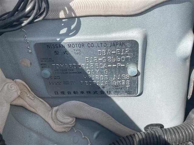 Nissan NOTE 2018 7905999-8