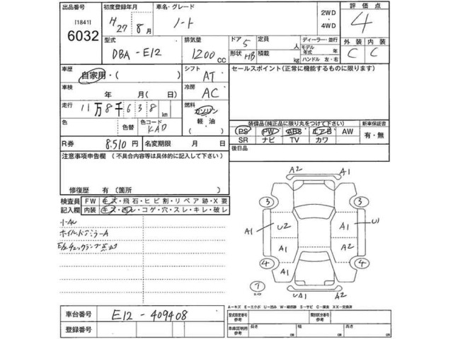 Nissan NOTE 2015 7906171-2
