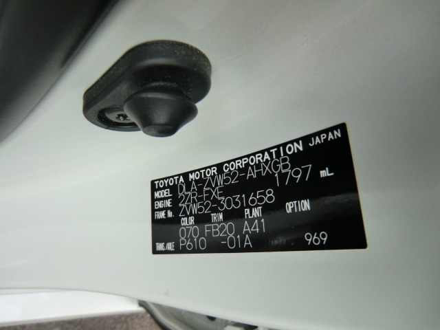 Toyota PRIUS PHV 2017 7890435-11