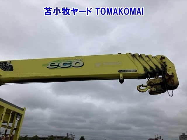 Hino RANGER 2015 7903940-19