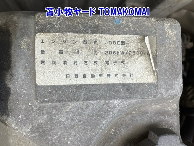 Hino RANGER 2015 7903940-22