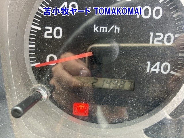Hino RANGER 2015 7903940-6