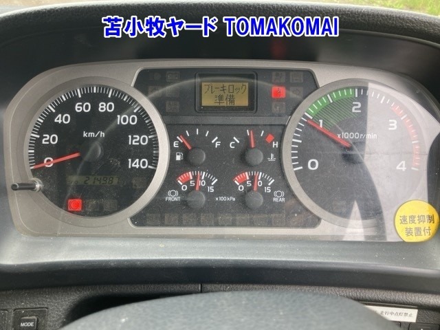 Hino RANGER 2015 7903940-7