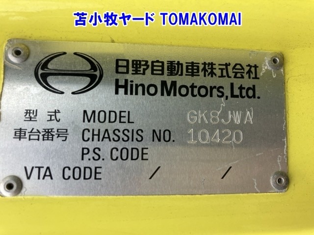 Hino RANGER 2015 7903940-8