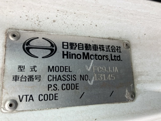 Hino RANGER 2015 7903944-7