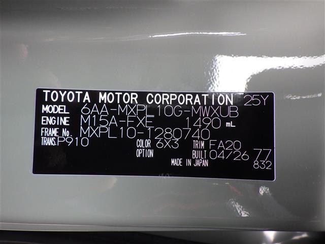 Toyota SIENTA 2026 7889483-8