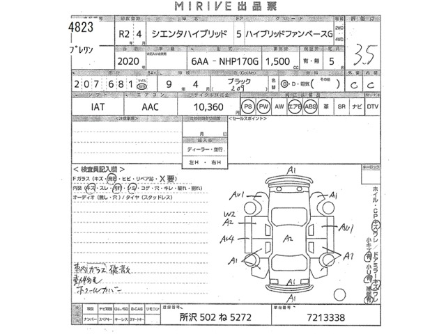 Toyota SIENTA 2020 7890228-2