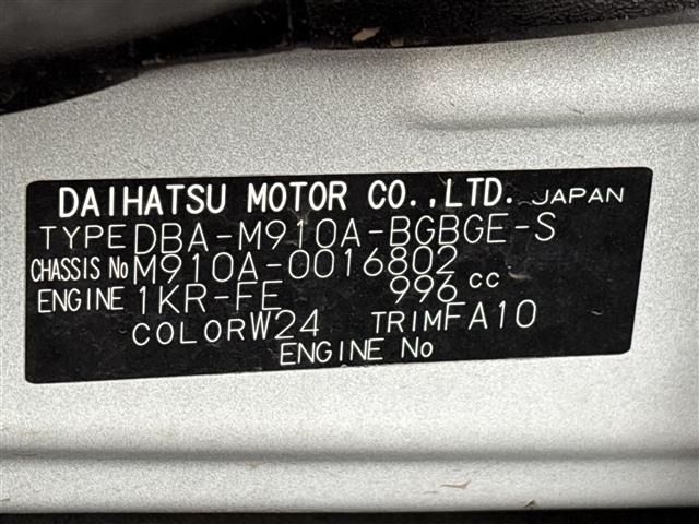 Toyota TANK 2017 7882626-8