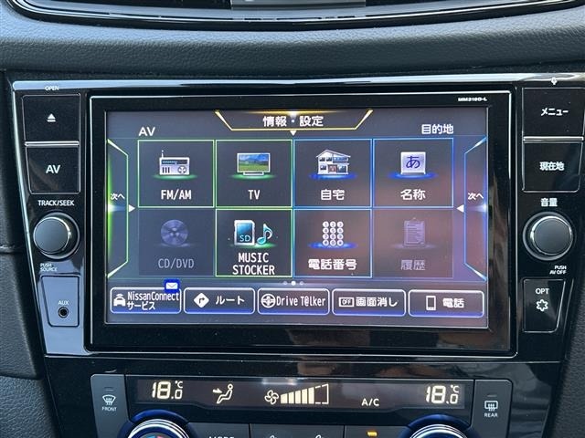 Nissan X-TRAIL 2018 7889594-16