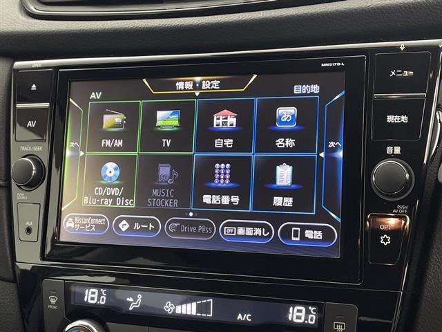 Nissan X-TRAIL 2018 7891247-10