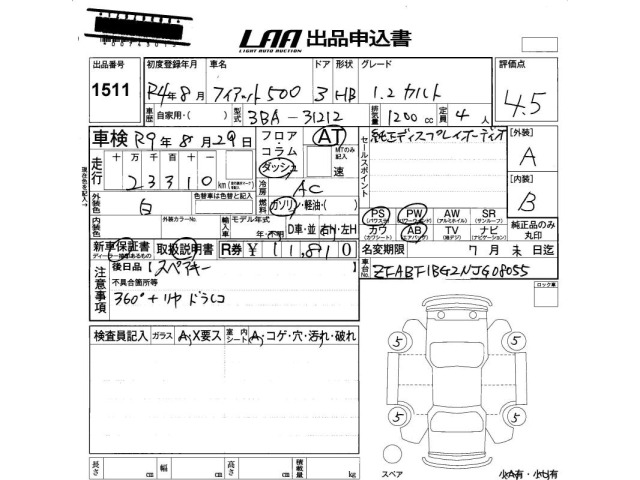 Fiat 500 2022 7907565-2