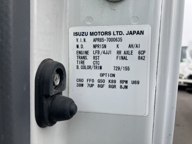 Nissan ATLAS 2008 7922785-8
