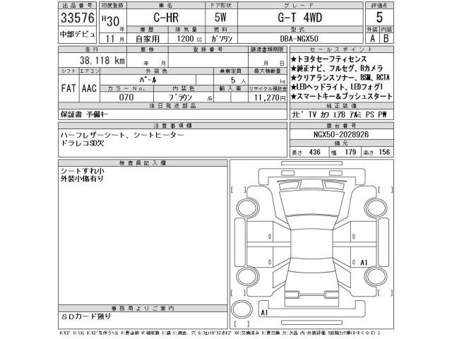 Toyota C-HR 2018 7924351-2