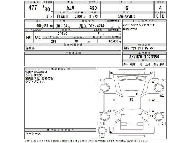Toyota CAMRY 2018 7924624-2