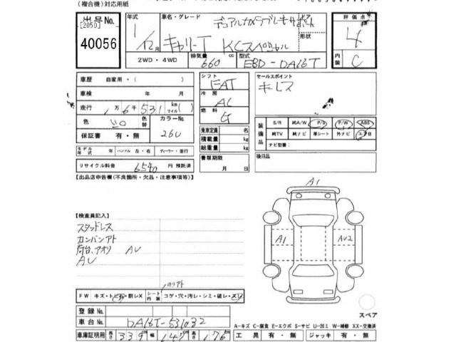 Suzuki CARRY TRUCK 2019 7911425-2