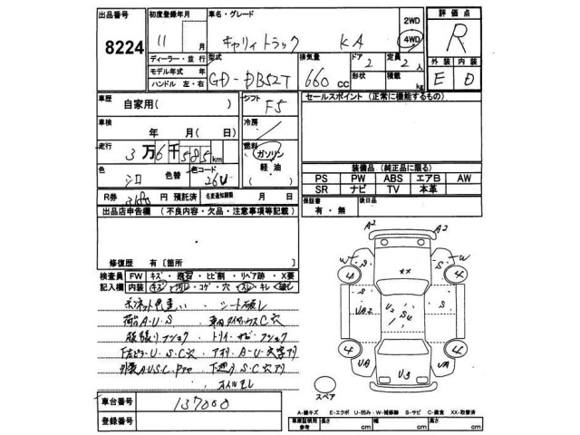 Suzuki CARRY TRUCK 1999 7911527-2