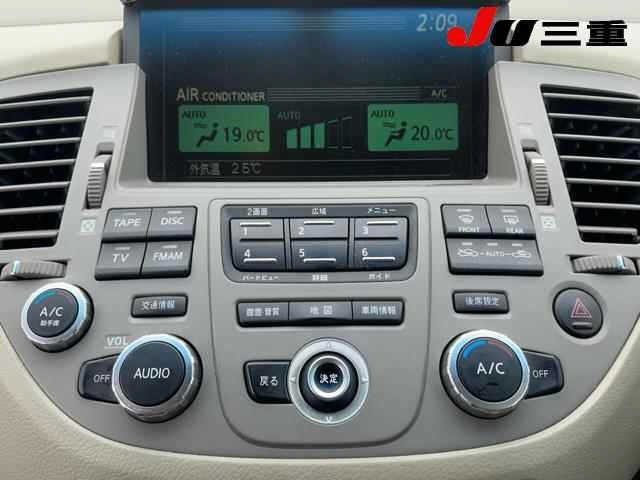Nissan CIMA 2003 7925019-11