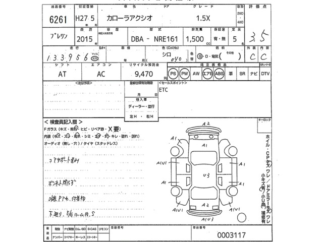 Toyota COROLLA AXIO 2015 7909128-2